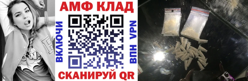 АМФЕТАМИН Premium Великий Устюг