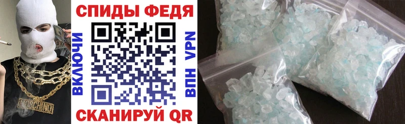 Amphetamine Premium  Великий Устюг 
