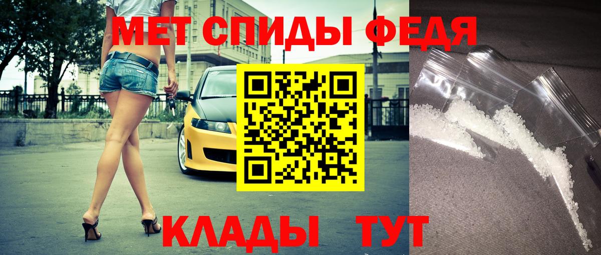 АМФ  Вход с VPN  Великий Устюг  АМФЕТАМИН VHQ 