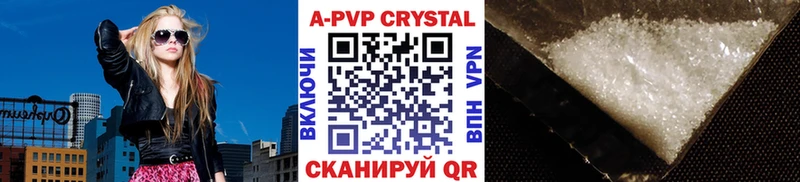 Alfa_PVP крисы CK  мега вход  Великий Устюг 
