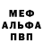 Alfa_PVP кристаллы Sasa Rosr