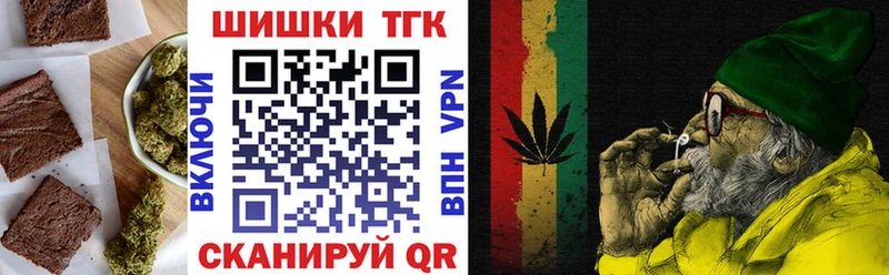 Cannafood конопля  Великий Устюг 