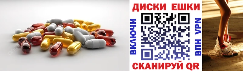 купить закладку  Великий Устюг  ЭКСТАЗИ 280мг 