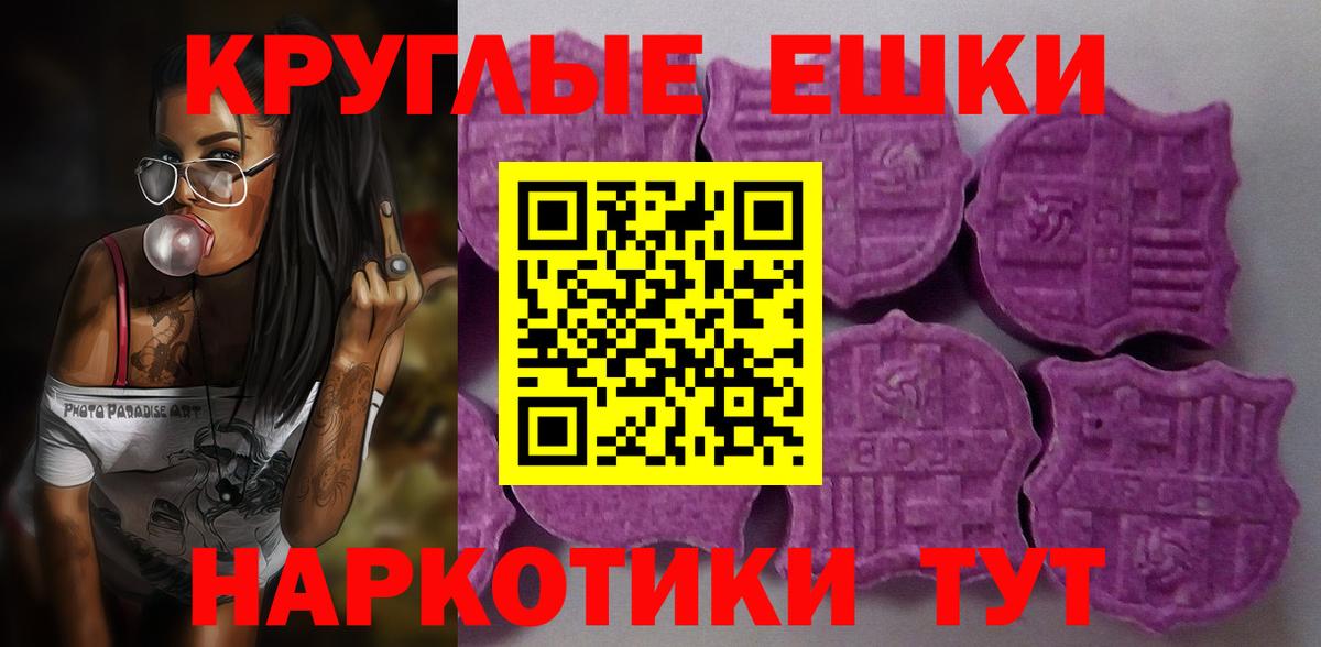 Экстази TESLA Великий Устюг