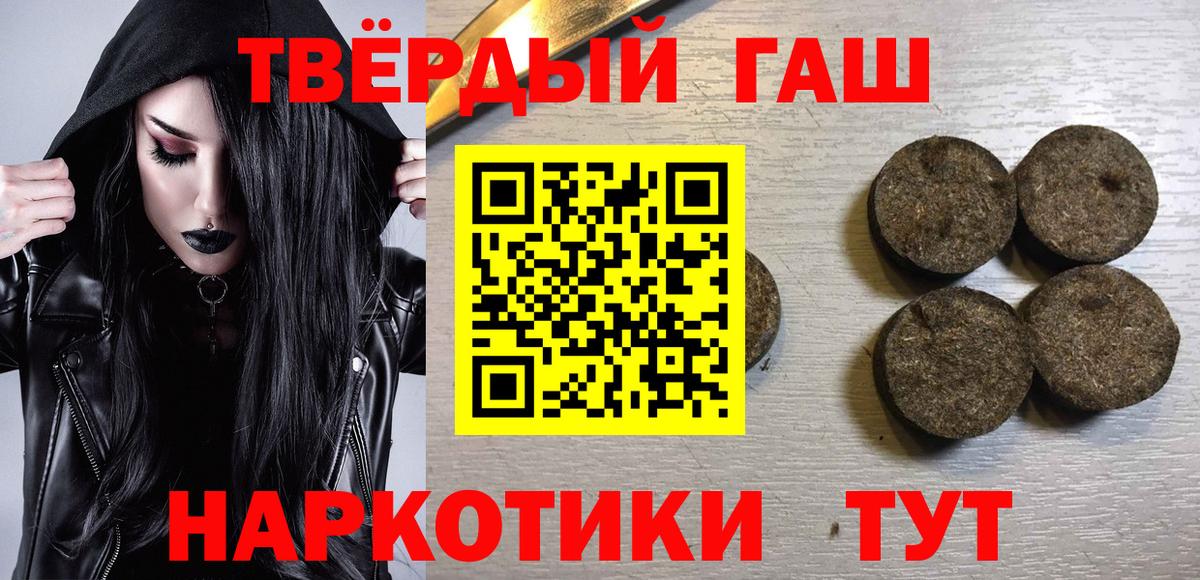 ГАШИШ Изолятор  ГАШ  ГАШ Ice-O-Lator  Великий Устюг  Вход с VPN 