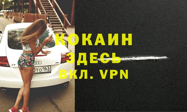 прущие крисы Богородск