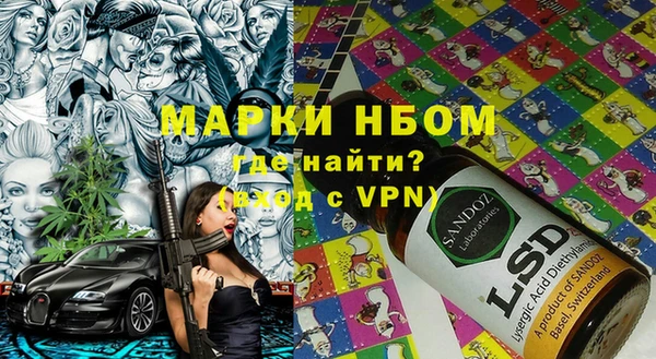 экстази Богородицк