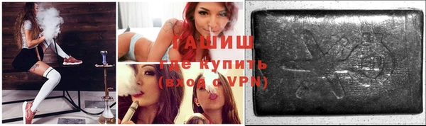экстази Богородицк