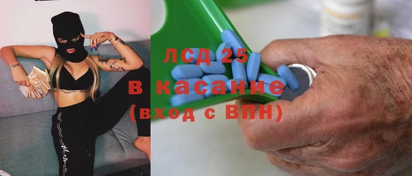 экстази Богородицк