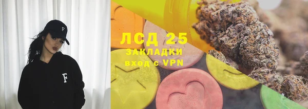 героин Бугульма