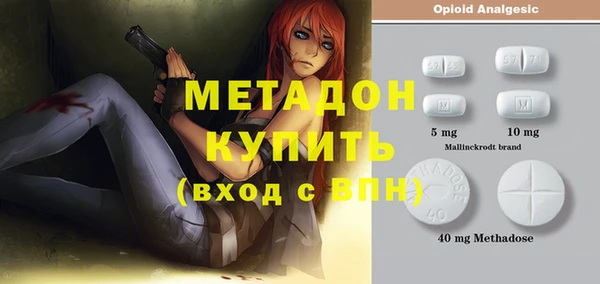 прущие крисы Богородск