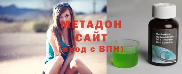 марихуана Беломорск