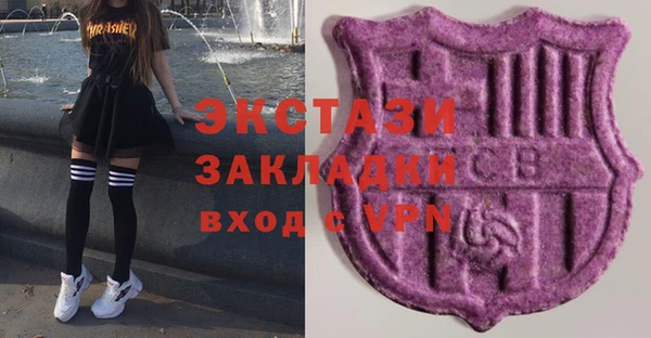 каннабис Белокуриха