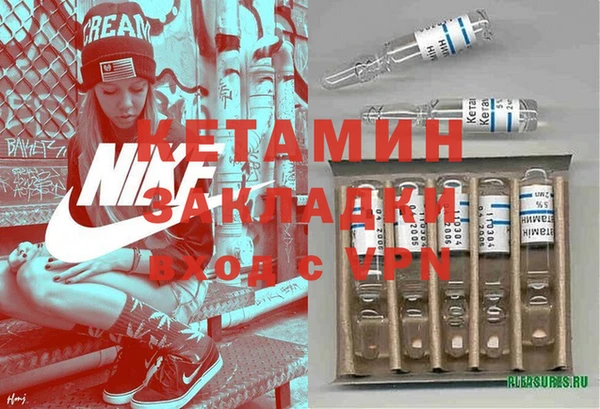 прущие крисы Богородск