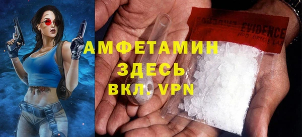 экстази Богородицк