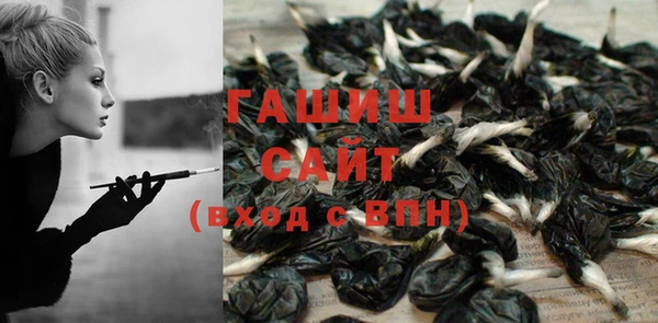 марихуана Беломорск