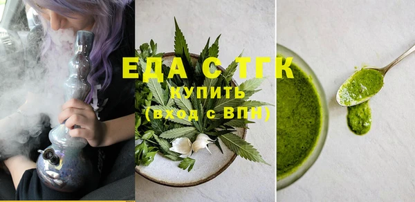 каннабис Белокуриха