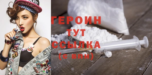 прущие крисы Богородск