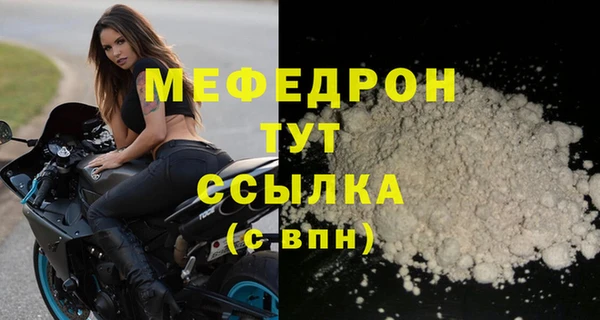 прущие крисы Богородск