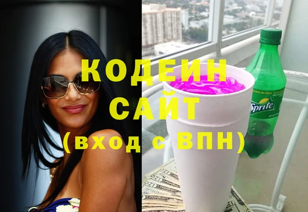 ПСИЛОЦИБИНОВЫЕ ГРИБЫ Баксан