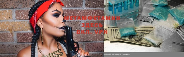 прущая мука Балабаново