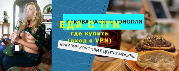 экстази Богородицк