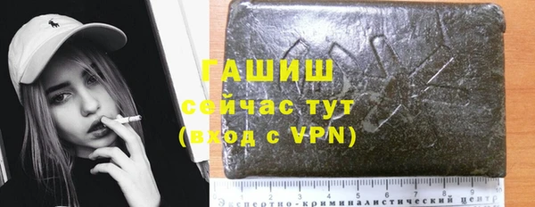 прущие крисы Богородск