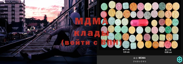 прущие крисы Богородск
