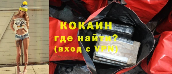 прущие крисы Богородск