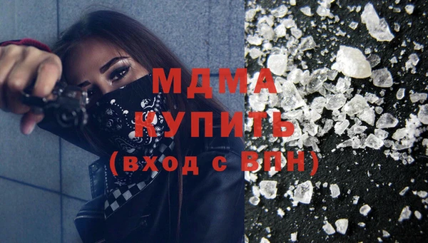 экстази Богородицк