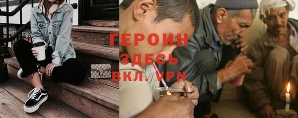 экстази Богородицк
