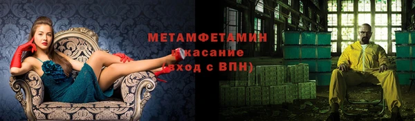 экстази Богородицк