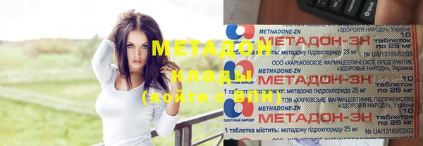 гашишное масло Бородино