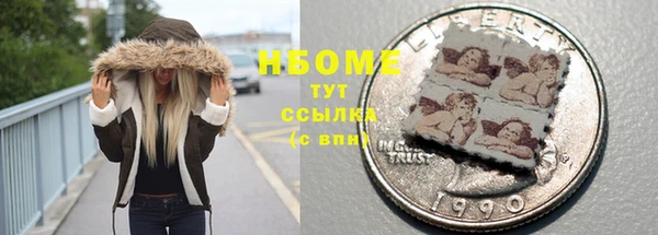 гашиш Белоозёрский