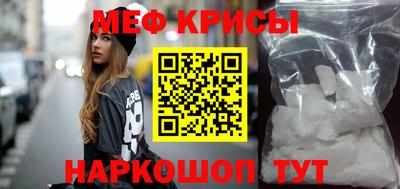 COCAINE Лесосибирск