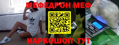 кокаин VHQ Ливны