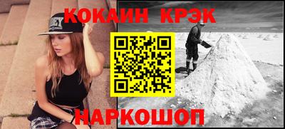 mix Ликино-Дулёво