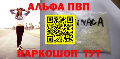 кокаин VHQ Ливны