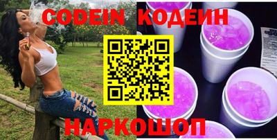 COCAINE Лесосибирск