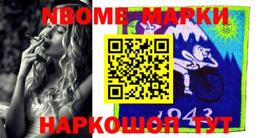 кокаин VHQ Ливны