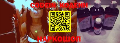 кокаин VHQ Ливны
