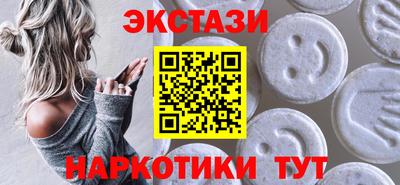 кокаин VHQ Ливны