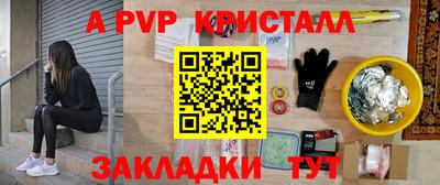 COCAINE Лесосибирск