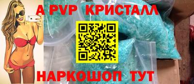 кокаин VHQ Ливны