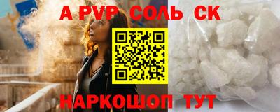 кокаин VHQ Ливны