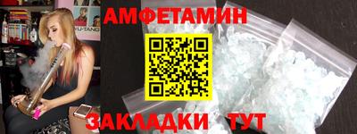 кокаин VHQ Ливны