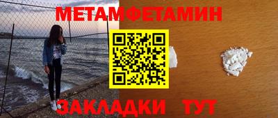 кокаин VHQ Ливны