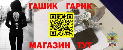 кокаин VHQ Ливны