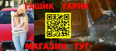 кокаин VHQ Ливны
