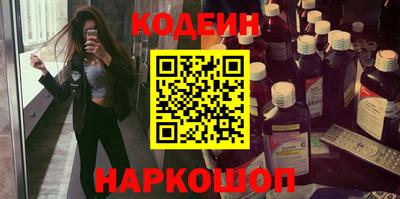 кокаин VHQ Ливны